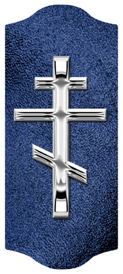 DARAY-C-519-SL-SH-BL Silver Orthodox Cross Shimmer Blue